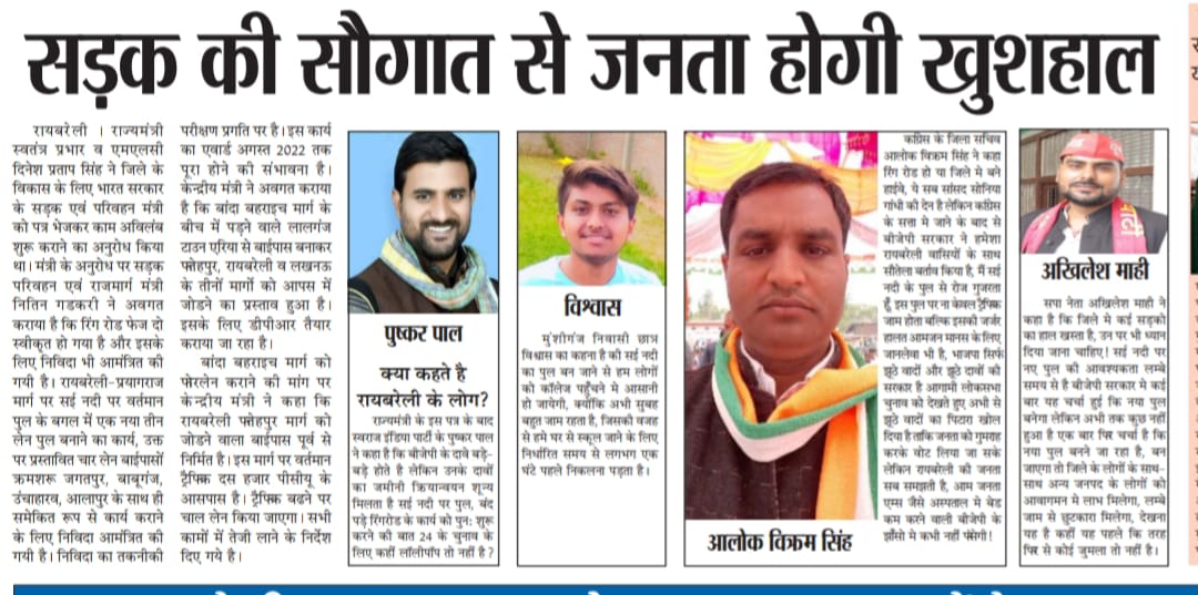bachneshpalPal's tweet photo. 🙏🙏 स्टार⭐ एक्सप्रेस https://t.co/zCuuEYchDd