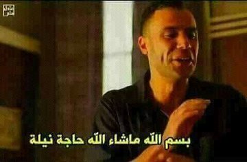 _بتعمل إيه لما حد بتحبه يقع فى مشكله ؟

الحمد لله عندى من البلاغه والحكمه ما يكفى لحلها👌

_وبتعمل إيه فى مشاكلك ؟

الحمد لله أنا اللى بغرقنى الحمد لله أنا اللى بورطنى الحمد لله بغرق فى شبر مايه😂😂