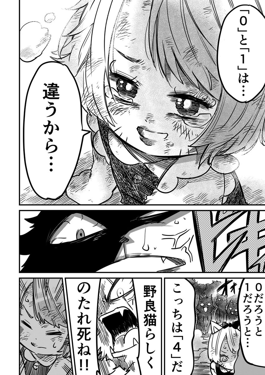 (2/2) 
