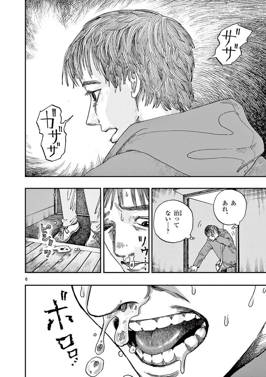 耳の中がゴソゴソする理由。
※ホラー漫画です。(2/4) 