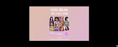 owo568003's tweet photo. 그때 그 순간 그대로 mp3 음원 다운

https://t.co/qtVHulLSuM

@owo568003

#WSGWannabe #WSG워너비 https://t.co/RzK1uhwzQy
