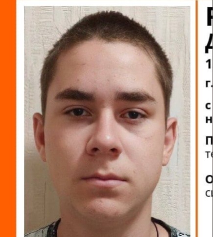 Под Волгоградом пропал 15-летний подросток

В Волжском объявлен поиск Данилы Рыжакова.
krivoe-zerkalo.ru/content/pod-vo…