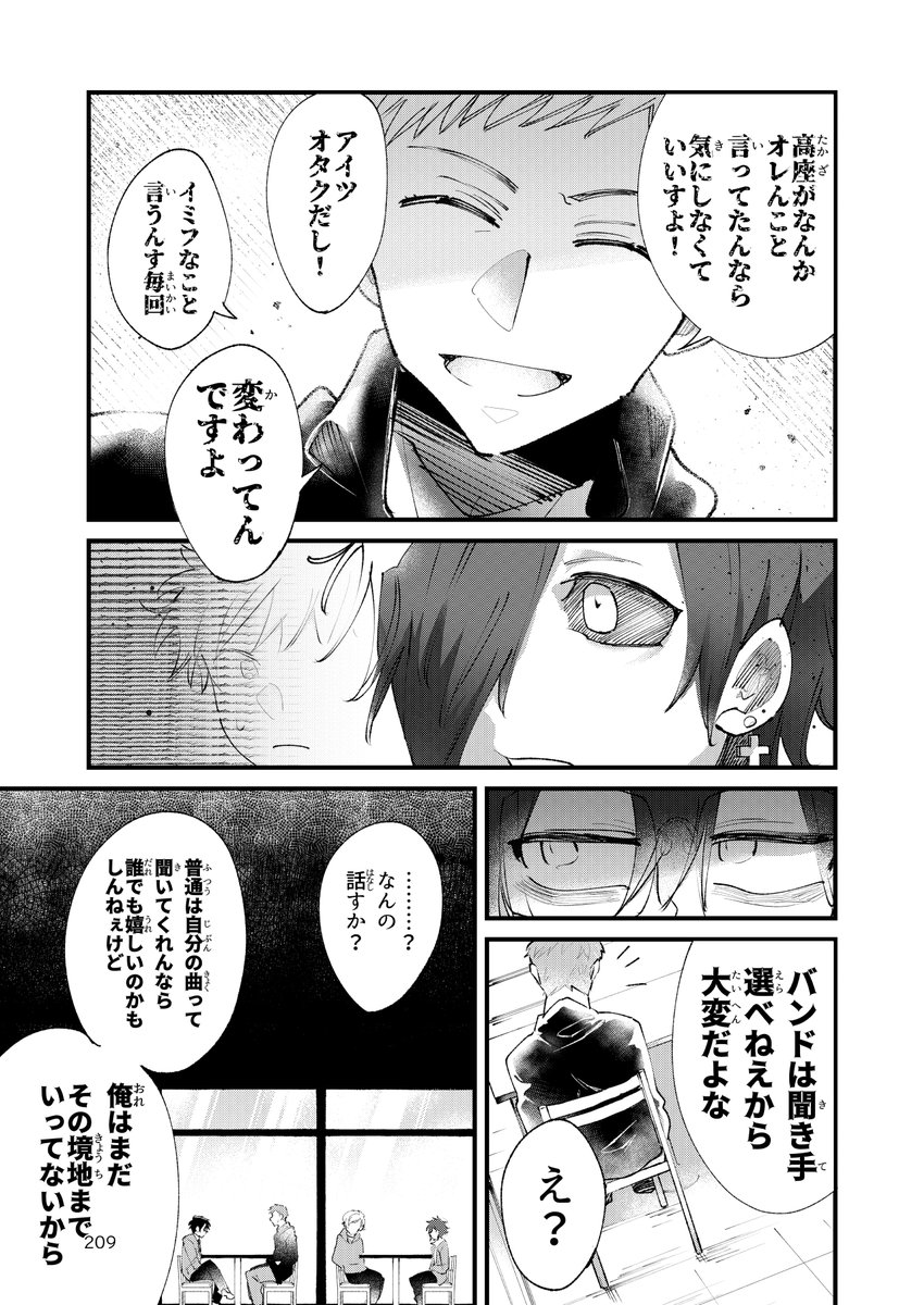 (7/15) 