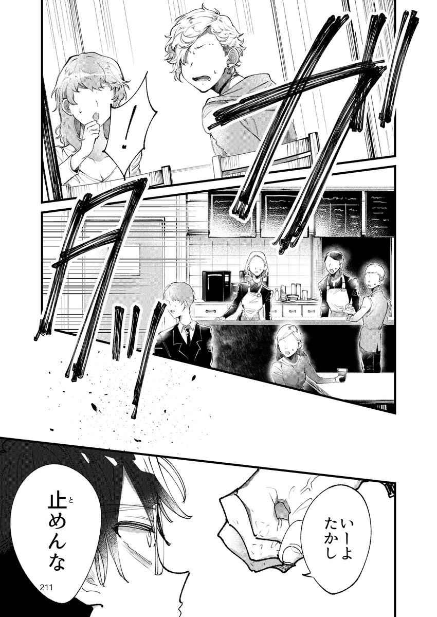 (8/15) 