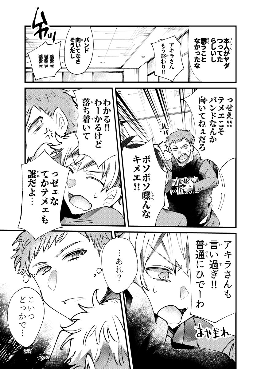 (8/15) 