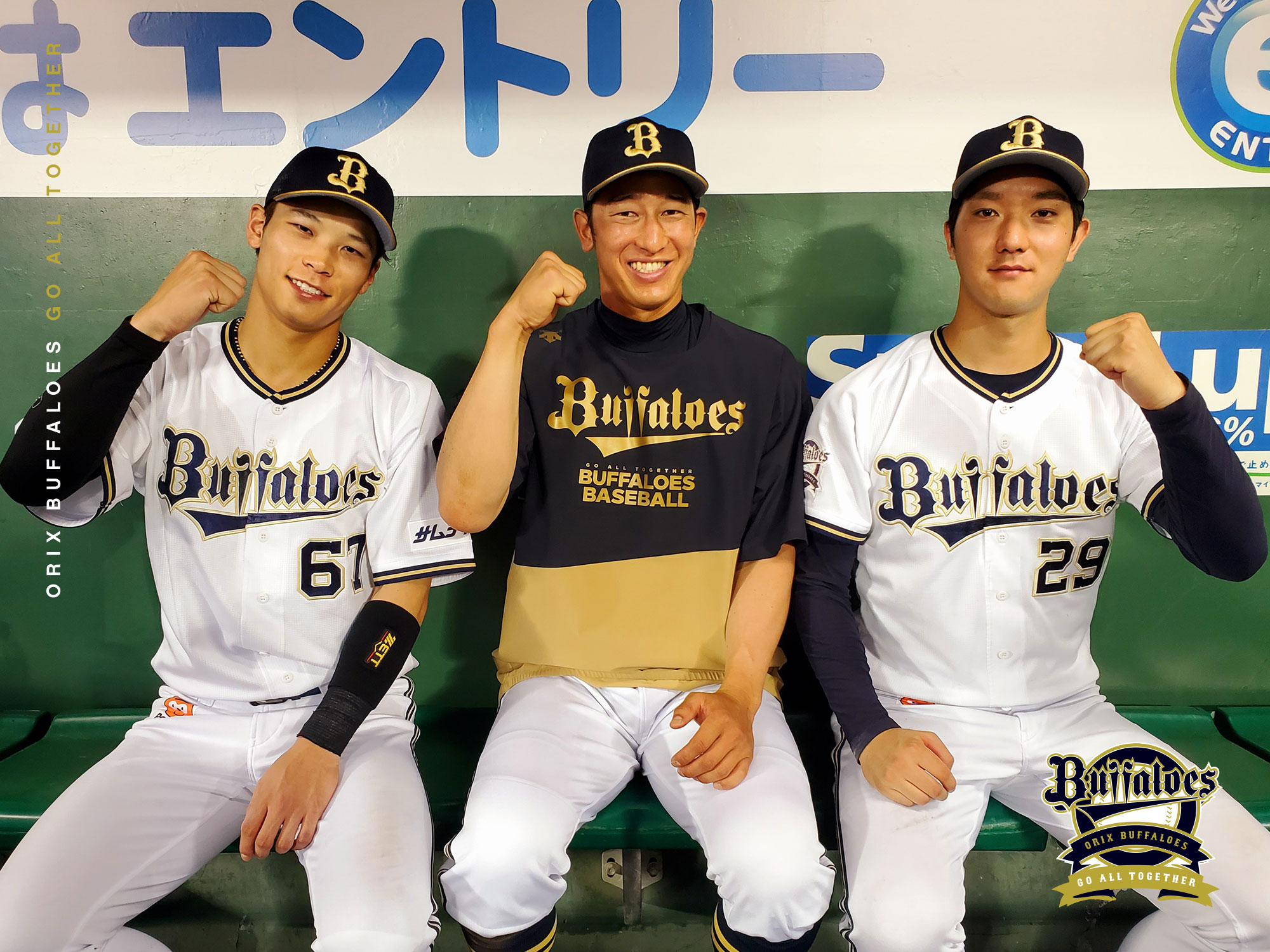オリックス 中川圭太 サードユニ 2025/4/19 オリックス・バファローズ 中川圭太内野手 得点圏打率