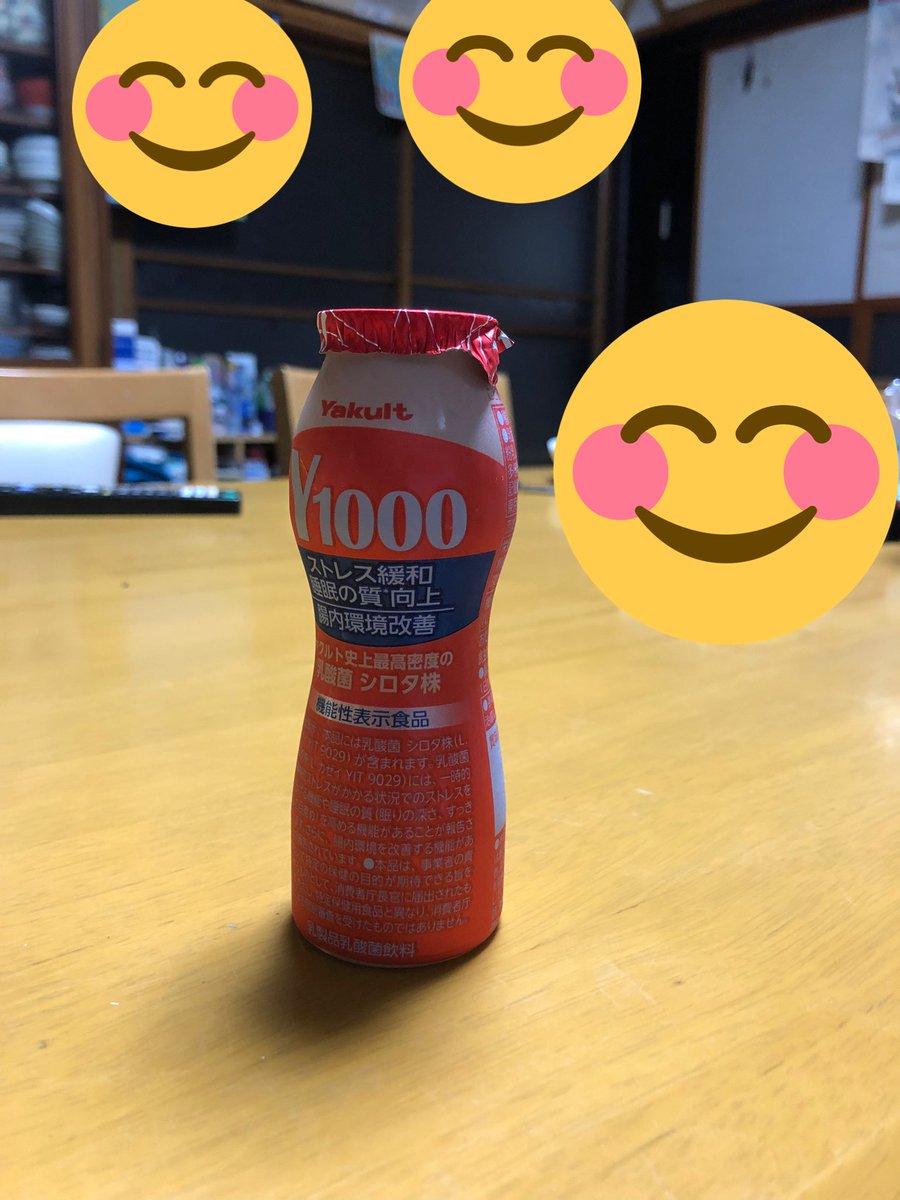 29rtLemontea's tweet photo. ヤクルト1000があった😁👍
ラッキー https://t.co/5J9iLc9Gz6