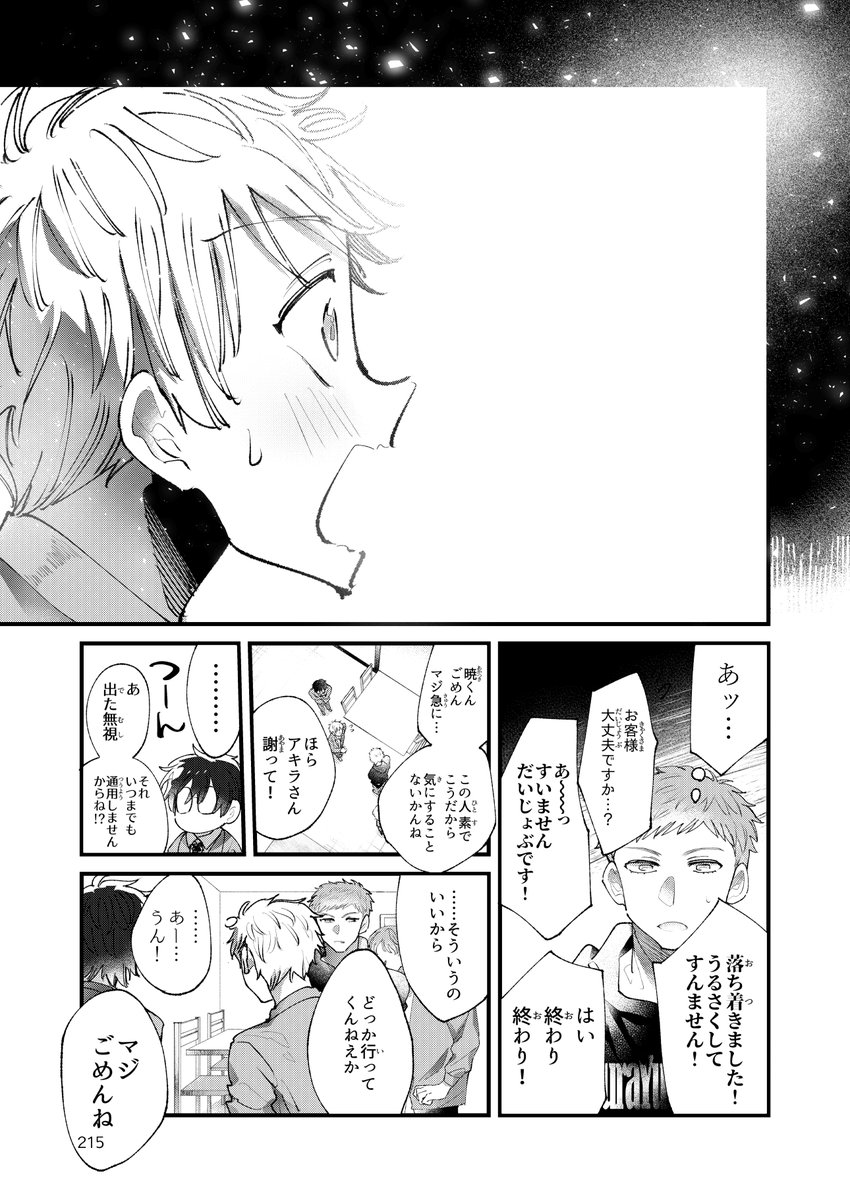 (9/15) 