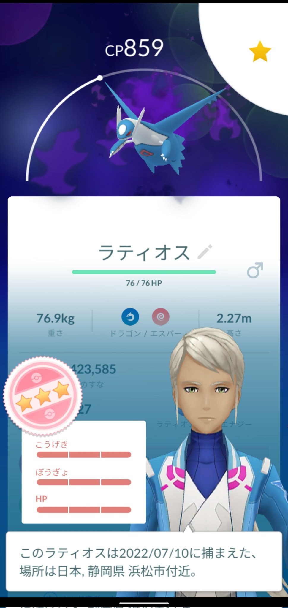 いち Iti245 Twitter