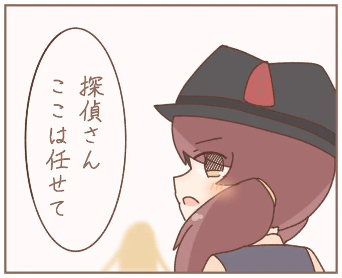 OOOの助太刀/無欲のウマ娘  https://t.co/F6EmM9E7AU 
