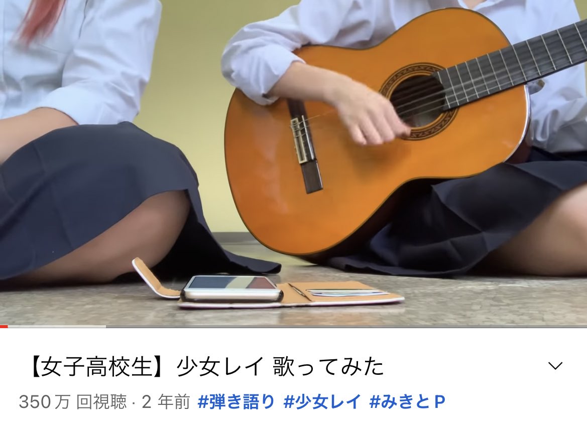 namake_3977's tweet photo. それと少女レイの動画が350万回再生を突破しましたー！ありがとうございます！ https://t.co/VzBzn5g7x9