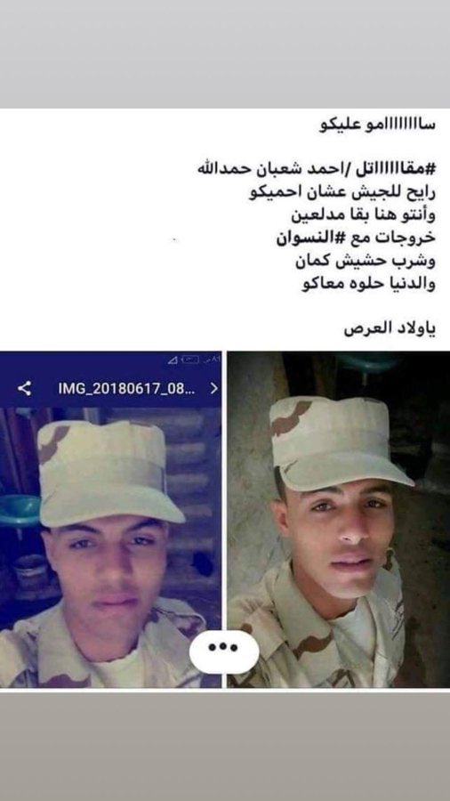 هشام• (@heshamamin3m) on Twitter photo 