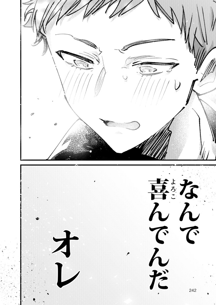 (15/15)
以前ジャンプ+にて連載していたバンド漫画「ロッキンユー!!!」7~9話です。
今は版権を自分に戻して「ロッキンニュー!!!」という続編を同人で連載しています。
この話を含んだフルカラー収録や再編集をした「ロッキンユー!!!新装版」を紙と電子で出しているのでぜひ!
↓販売情報 