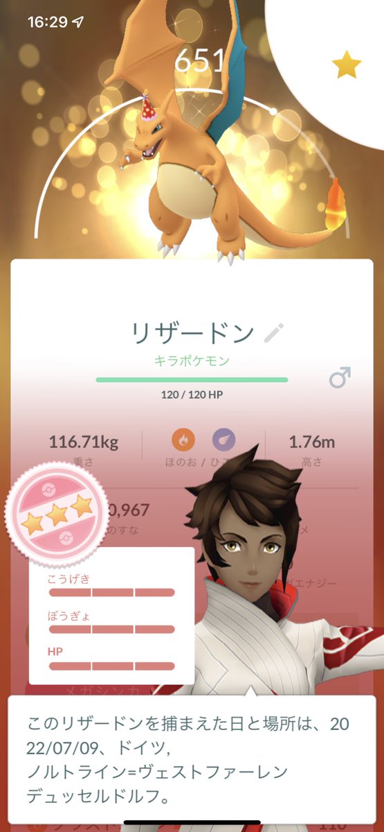 Mrbon333's tweet photo. 久しぶりに100ゲット‼️
#ポケモンGO
#PokemonGO
#PokemonGOFest2022
#pokemongoDE https://t.co/dWviLDCRdw