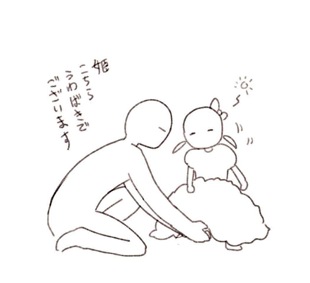 日記。職場にて。お姫さまの従者になった気分を味わえました。 