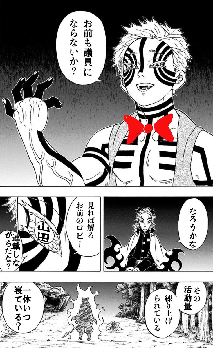 赤松先生!
当確おめでとうございます!!!! 