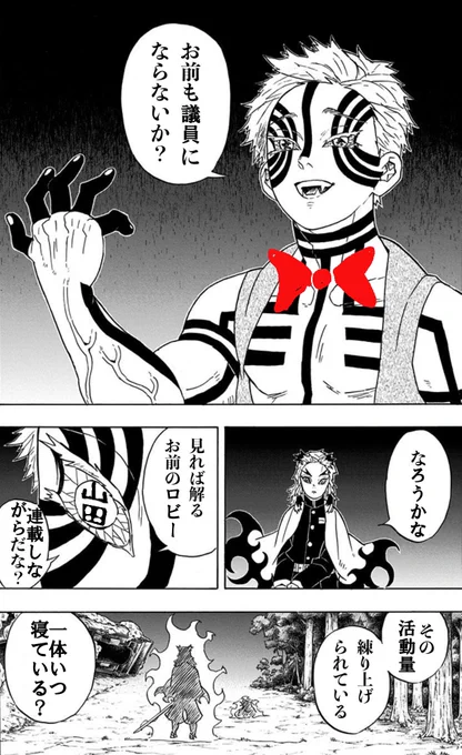 赤松先生!
当確おめでとうございます!!!! 