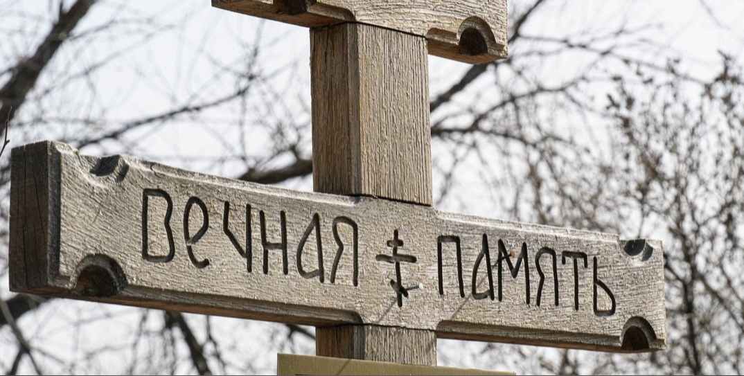 В ходе СВО на Украине погиб капитан и военный врач из Волгограда Виталий Мотренников

Прощание с медиком пройдет сегодня, 10 июля, на новом кладбище в Ворошиловском районе Волгограда.
krivoe-zerkalo.ru/content/v-khod…