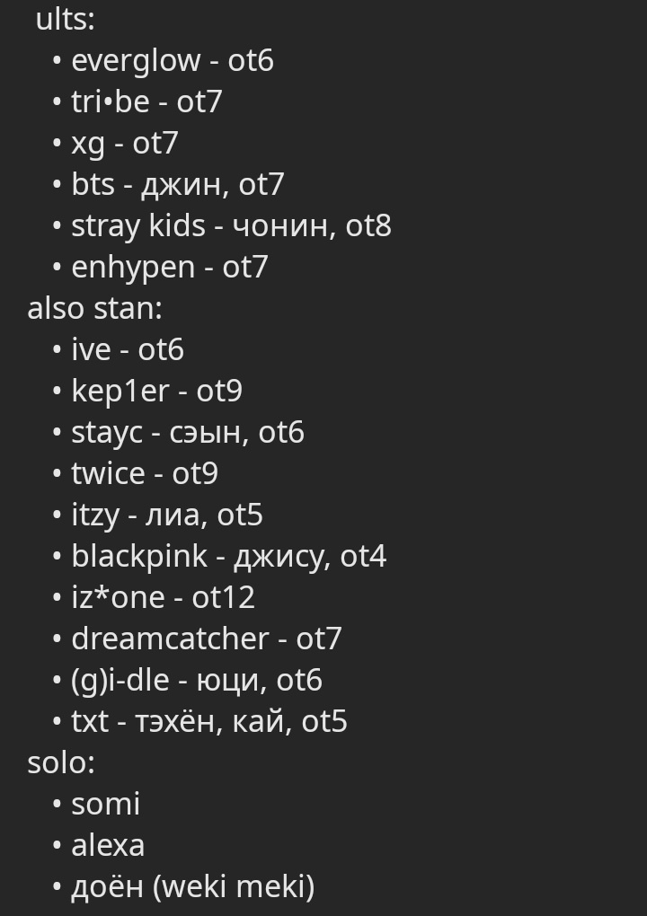fostar___'s tweet photo. ༆ поиск мью / читателей

меня зовут полина (лина), 16 лет
очень ищу стэнок xg, эверглоу и трайби, но буду рада любым фандомам!! (мои на втором фото)

обязательно полистайте мой аккаунт, чтобы убедиться, что вам будет комфортно со мной!!

мью, рт пожалуйста 🤲🏻💗 https://t.co/MDd7cRu5ZY