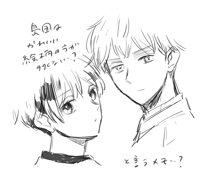 概念絵柄… 