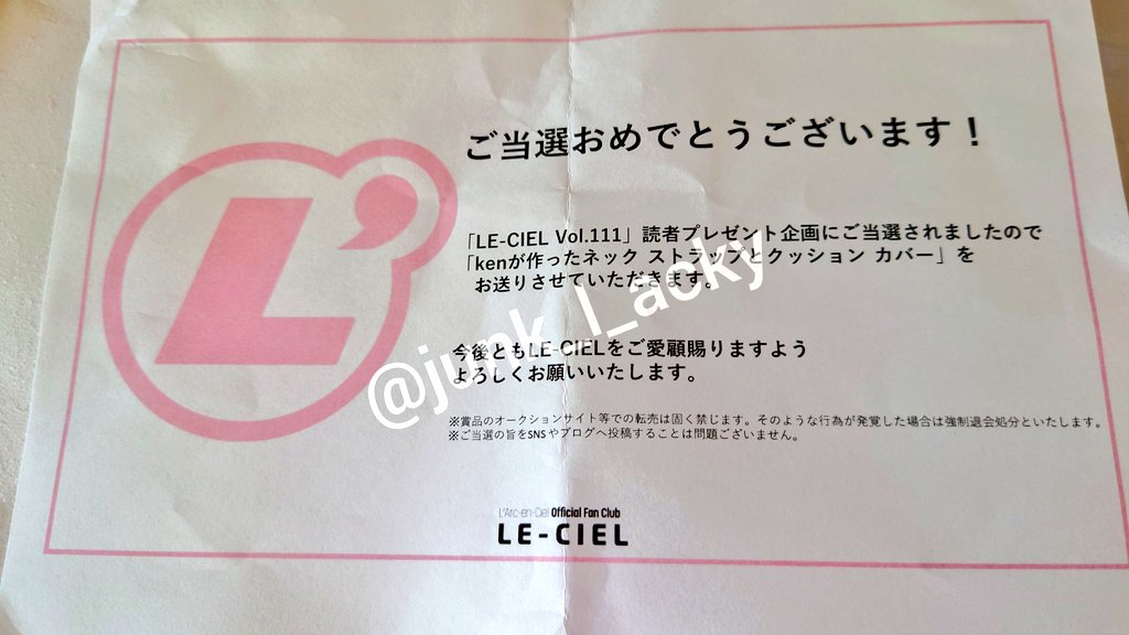 アッキーL'@あしっど渋谷 - 櫻坂国立 tweet media