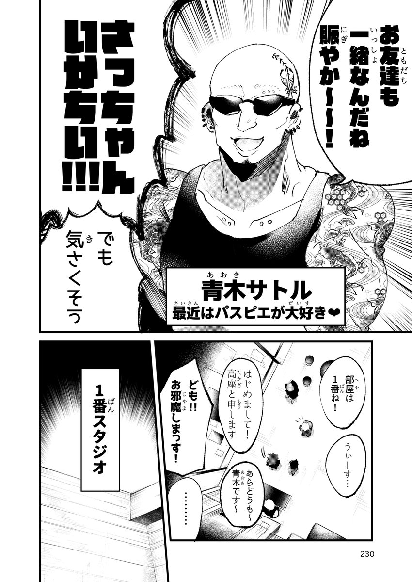(12/15) 