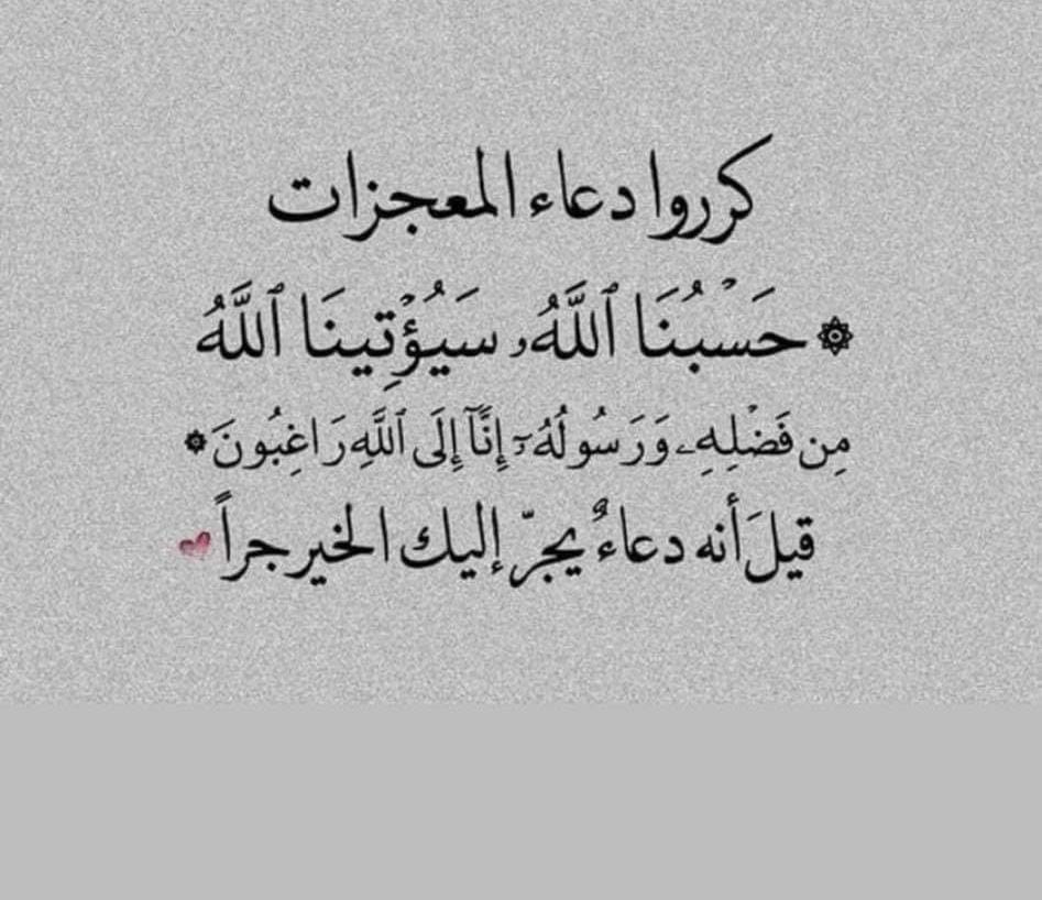 a1200120a's tweet photo. #استفسارات_المبتعثين 
#عيد_الاضحى 
#كل_عام_وانتم_بخير https://t.co/IOptJB3vq7