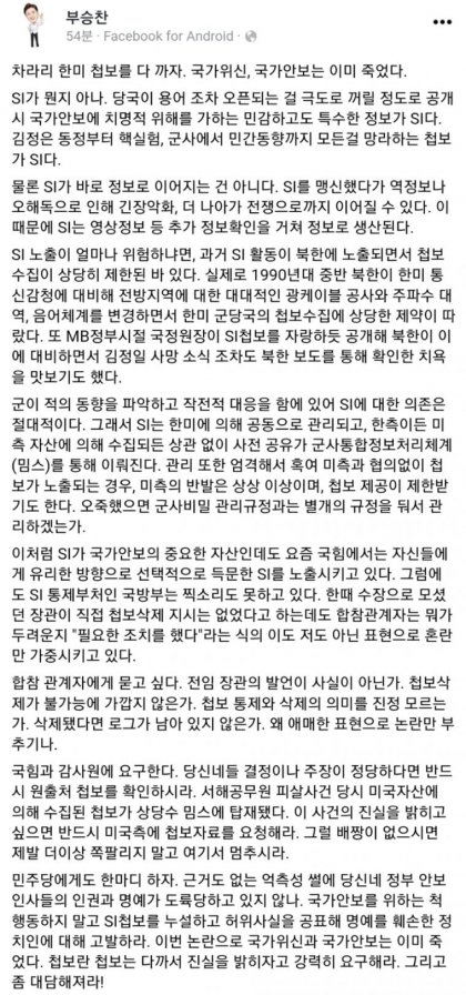 the_Tiger_Bro's tweet photo. 국힘당은 나라를 말아먹고 있는데..
민주당은 고작 이재명 하나 지키겠다고 나랏일은 모른척하고 있다.. https://t.co/K071WnlaK2