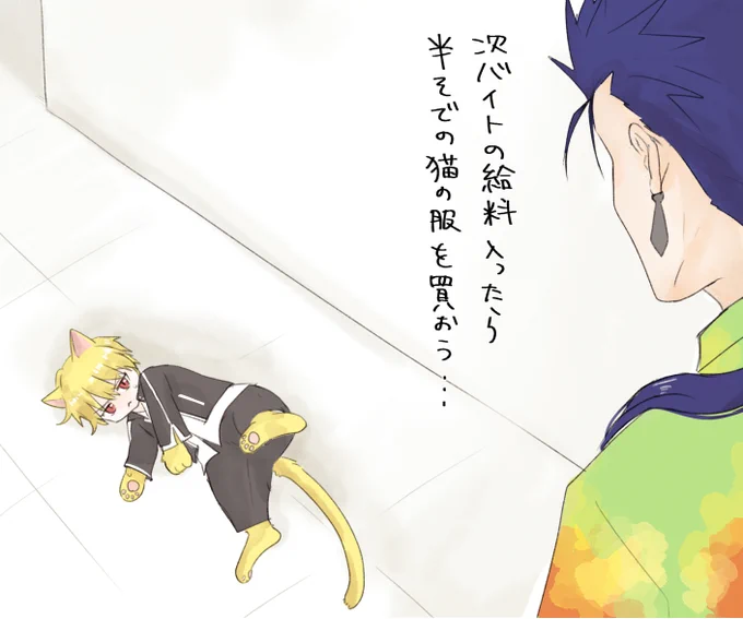 教会に猫が落ちてる季節 