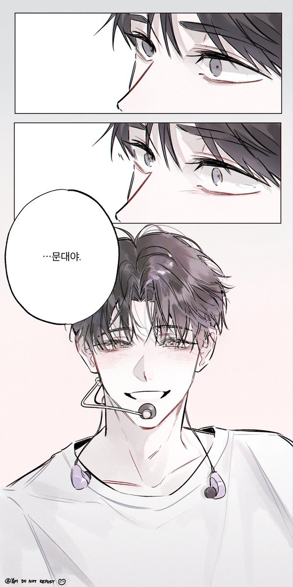 전에 밀린 거 몰아서 보다가 베개만 축축해졌던
전설의 404 앟문…