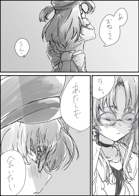 女女好きな人、シャドバFのアリミモをよろしくお願い致します
