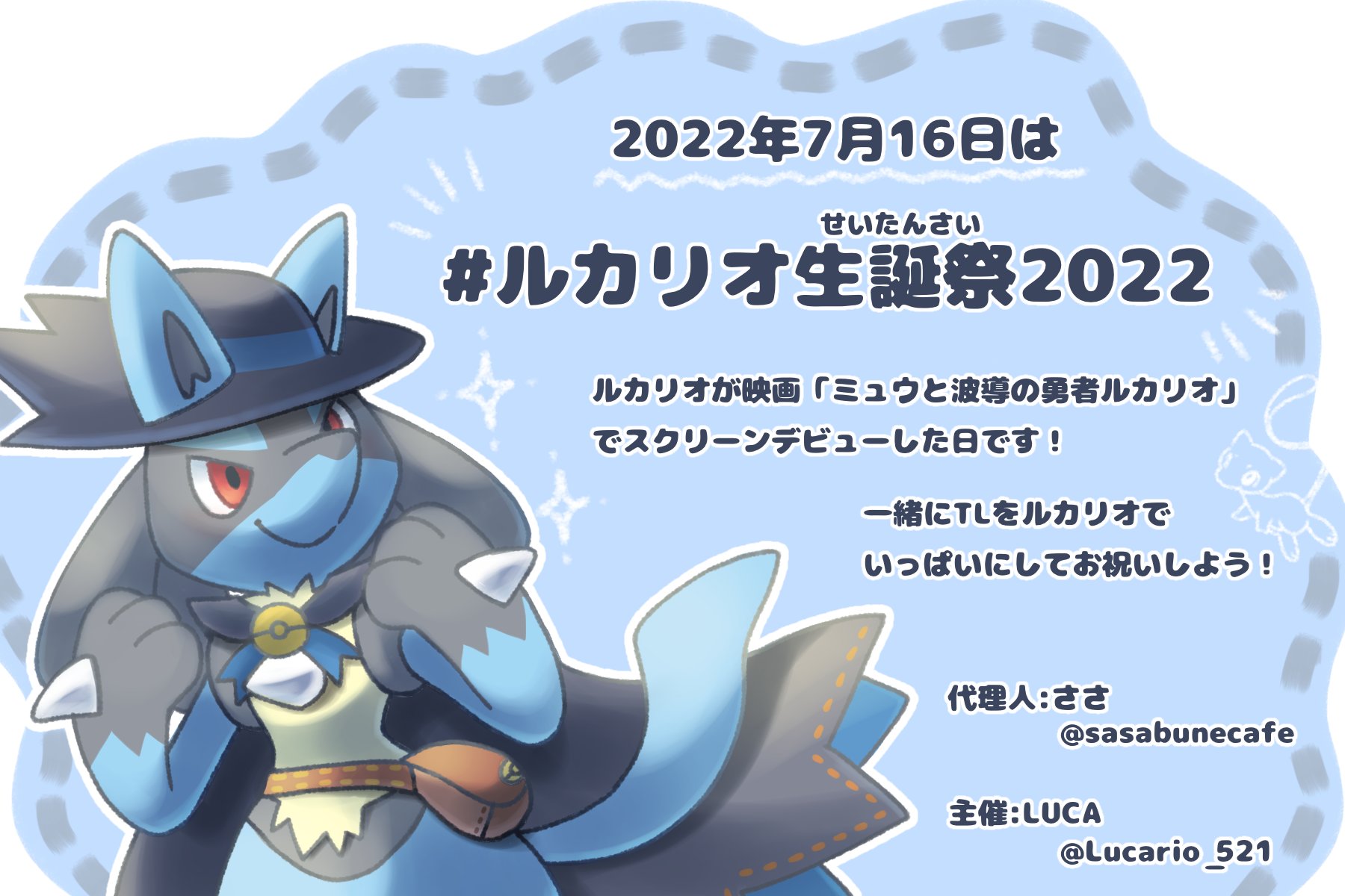 ルカリオ　cool×l サプライまとめ売り 状態A】ルカリオV(RR仕様) (004/021) [SLL] の通販・買取価格