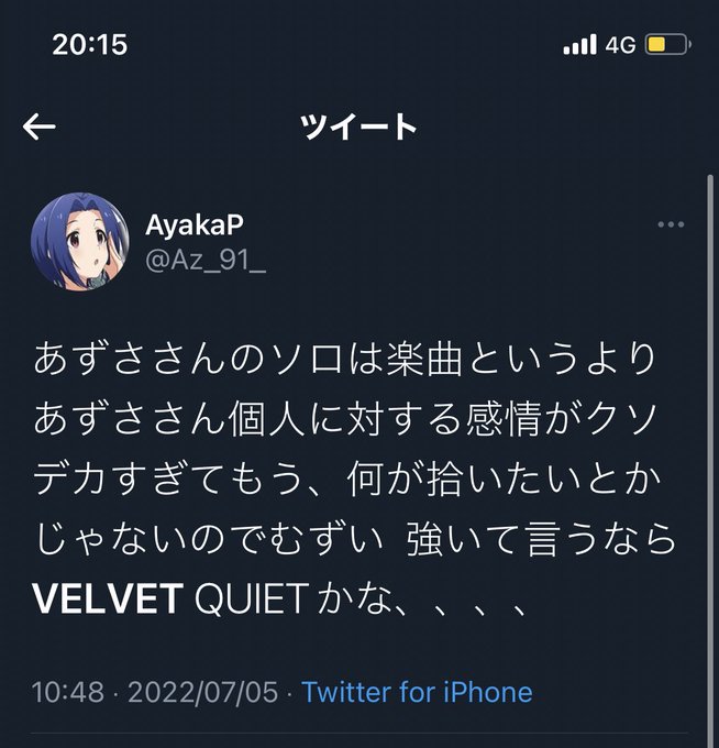ドンピシャのtwitterイラスト検索結果 古い順