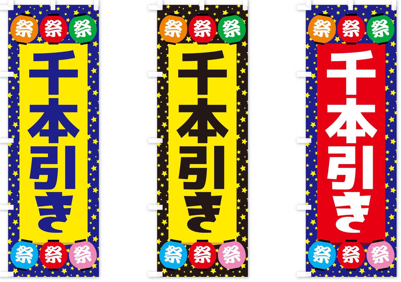 千本つり Twitter Search Twitter
