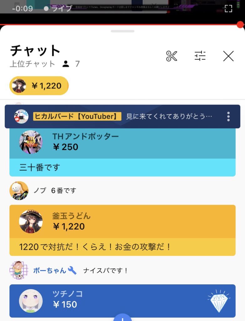 Hikarubird0116's tweet photo. ✅週3回賞金ルーム🌸

ライブ配信で開催中‼️

✅人生初赤スパチャ！
まじでありがとうございますm(*_ _)m

3.4試合視聴者参加型ルーム
やった後に賞金ルームしてます♪
チャンネル登録者限定ルームです！

#ヒカルバード
#荒野行動
#賞金ゲリラ
#賞金ルーム
#賞金
#iTunesカード
#GooglePlayカード https://t.co/70OZmxjuZ4