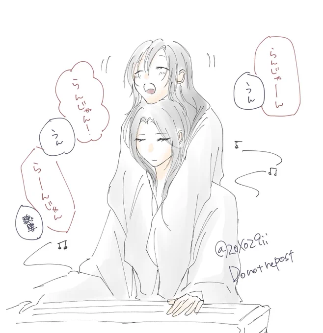 寝る前

#忘羨 #魔道祖師  #MDZS 
