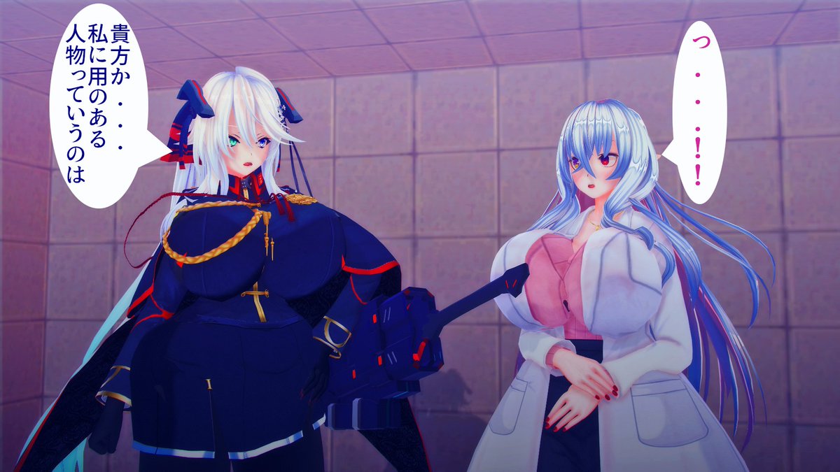 ある日クレールのもとに届いた一通の手紙
差出人の名はなかったが、日付と場所
そして「会って話したいことがある」とだけ(1/2) 