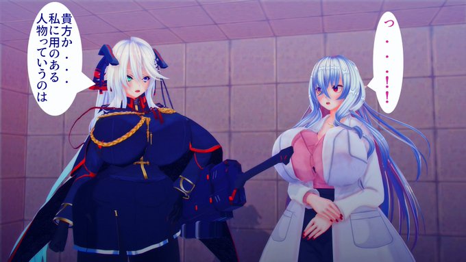 ある日クレールのもとに届いた一通の手紙
差出人の名はなかったが、日付と場所
そして「会って話したいことがある」とだけ(1/2) 