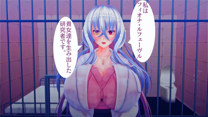 現れた人物の正体とは...(2/2) 