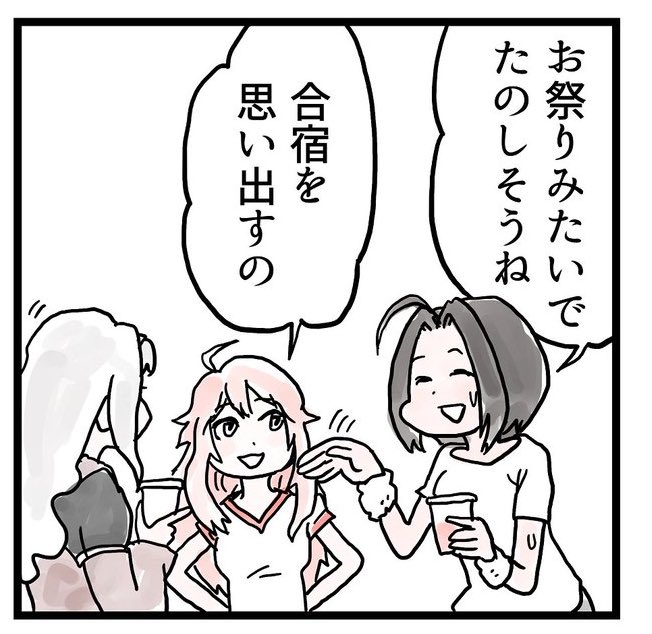 正直これだけで
みきあずだ!ってなるちょろい百合豚ワイ 