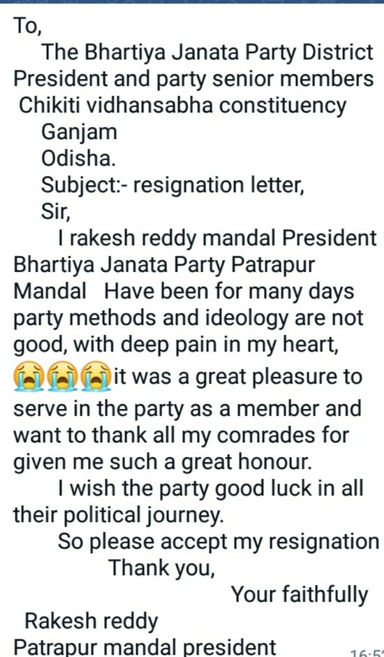 b_bhadra_panda's tweet image. R u happy Honorable @EduMinOfIndia Sri @dpradhanbjp ? U praised and validated the Building which constructed from extortion money after several request to avoid this inauguration ceremony. 
Now the prominent party Karyakarts resigned.
