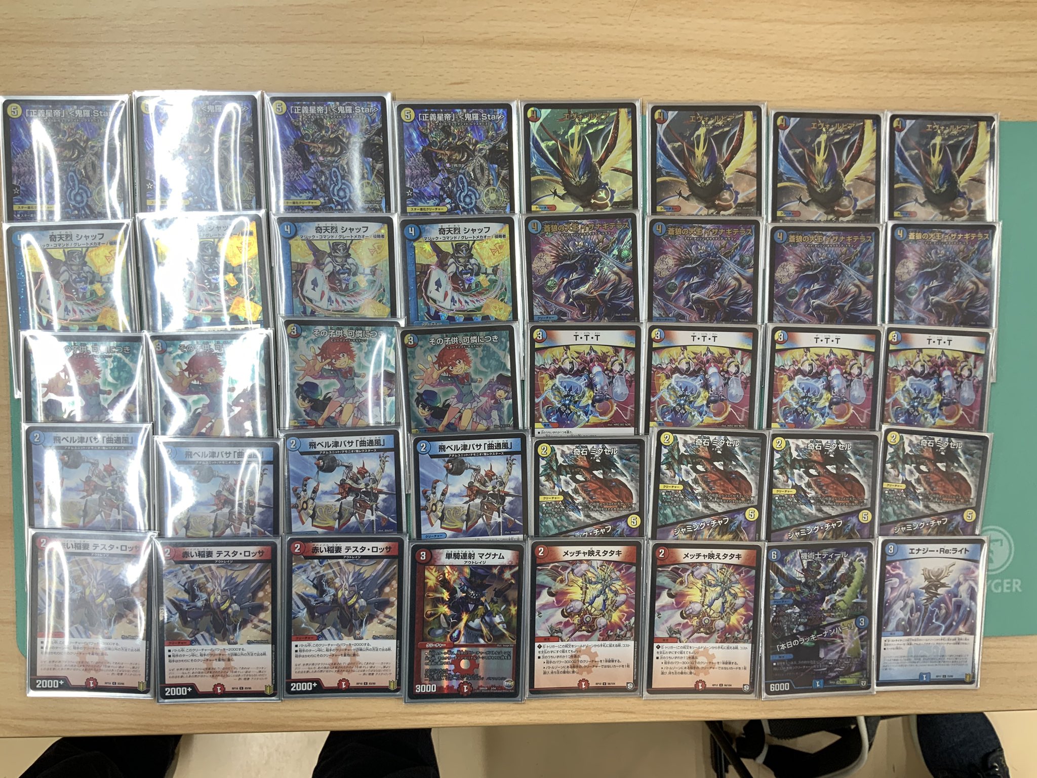 祝開店!大放出セール開催中】 デュエル マスターズ 開発部