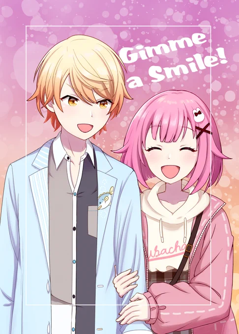 7/16の司えむオンリーで頒布予定の新刊サンプルです!「Gimme a Smile!」司えむのデートを類と寧々が見守るお話です。(1/2)#hoshiame2 