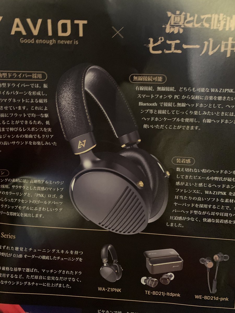 Tweets With Replies By Aviot Japan Aviot Jp Twitter