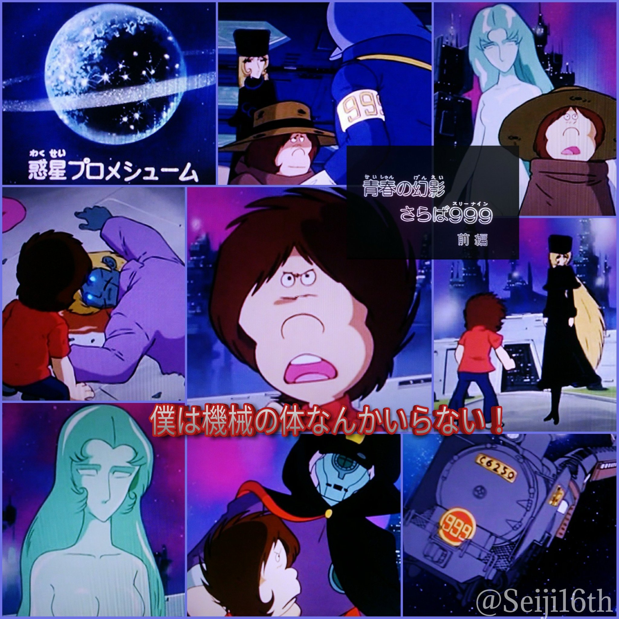 森木のセージさん on X: 