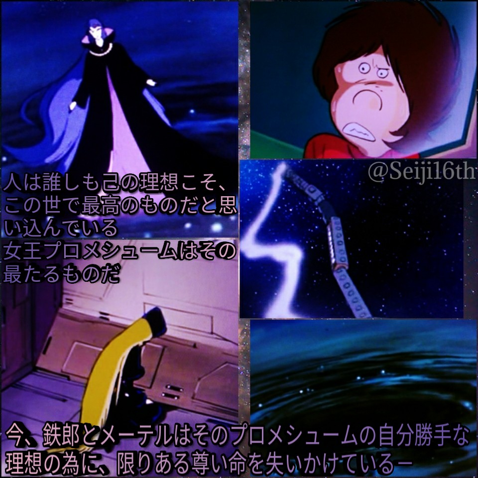 森木のセージさん on X: 森木のセージさん on X: