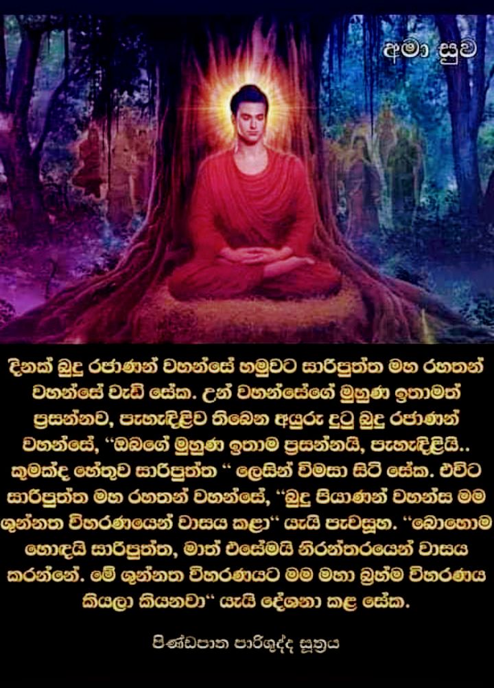 නම්හෝ බුද්ධාය🙏