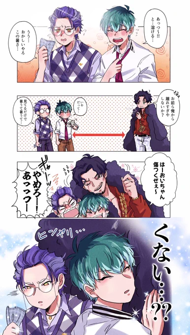 これぐらいのミラクル機能は付いてそう❄️ 
