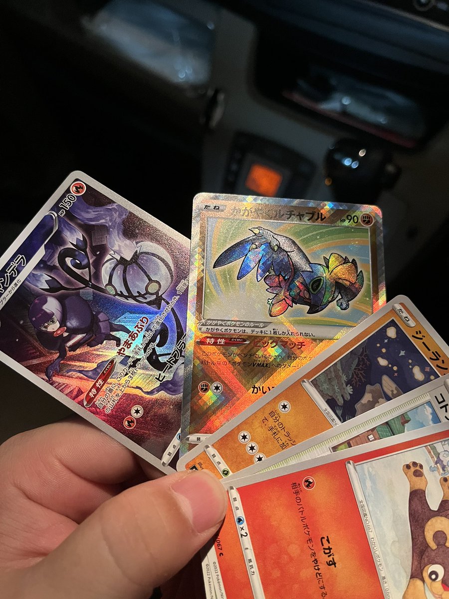 ポケモンgo ルチャブルの色違い 入手方法と実装状況 攻略大百科