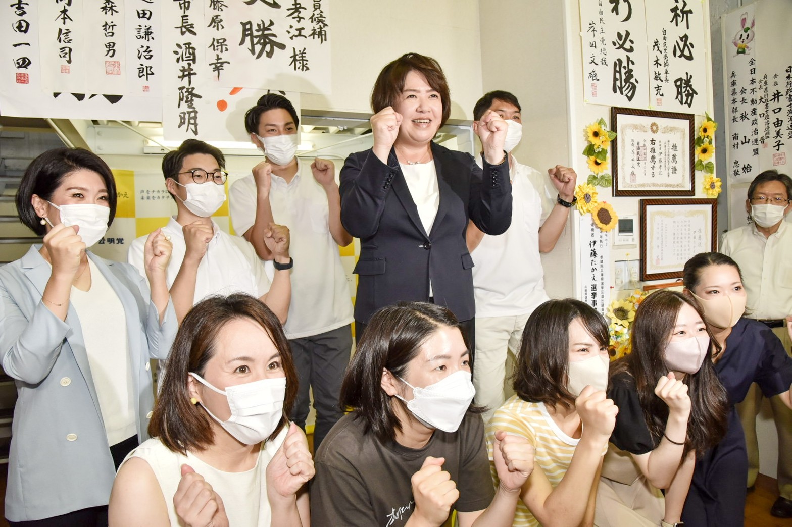 ひまわりサポーター ˋˏ 祝 逆転大勝利 ˎˊ 伊藤たかえ の当選確実が報じられました 選挙事務所にて挨拶するたかえちゃん 未来を守り抜く 政策実現へ新たな挑戦のスタートですね これからもずっと応援しています 参議院